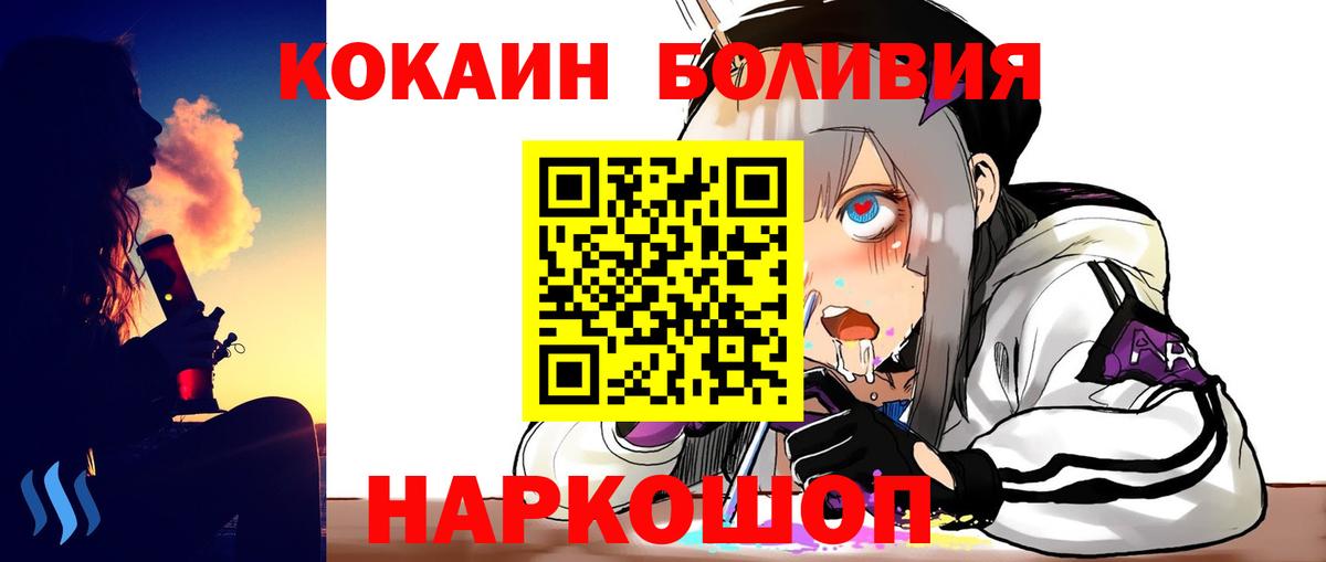 COCAIN 98% Ковров