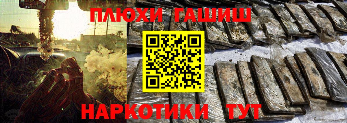 Меф  МАРИХУАНА  Ковров  LSD-25  Кодеин  Меф кристаллы  Гашиш  Вход с VPN  Alpha PVP СК кристаллы 