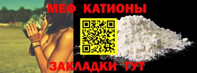 винт Краснознаменск