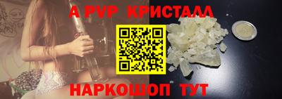 прущая мука Коммунар