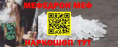 амфетамин Конаково