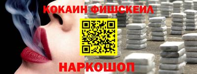 амфетамин Конаково