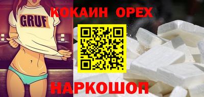 героин Краснодар