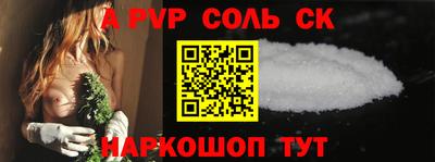 прущая мука Коммунар