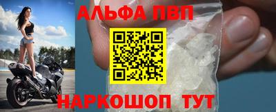винт Краснознаменск