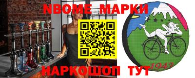прущая мука Коммунар