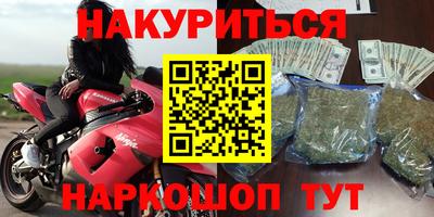 прущая мука Коммунар