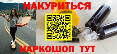 амфетамин Конаково