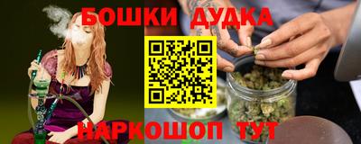 амфетамин Конаково