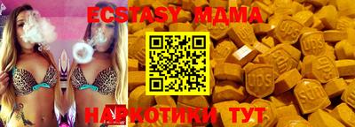винт Краснознаменск