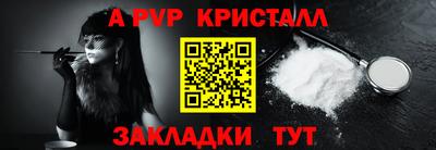 прущая мука Коммунар