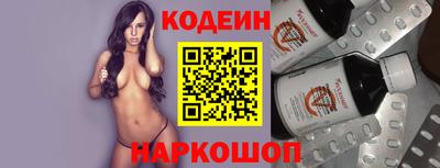 амфетамин Конаково