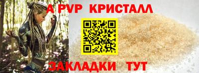 мдпв Комсомольск-на-Амуре