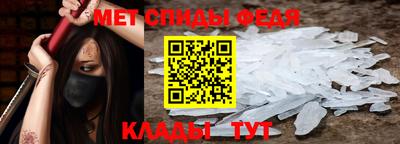 амфетамин Конаково