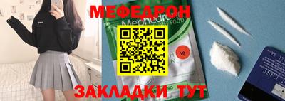 прущая мука Коммунар