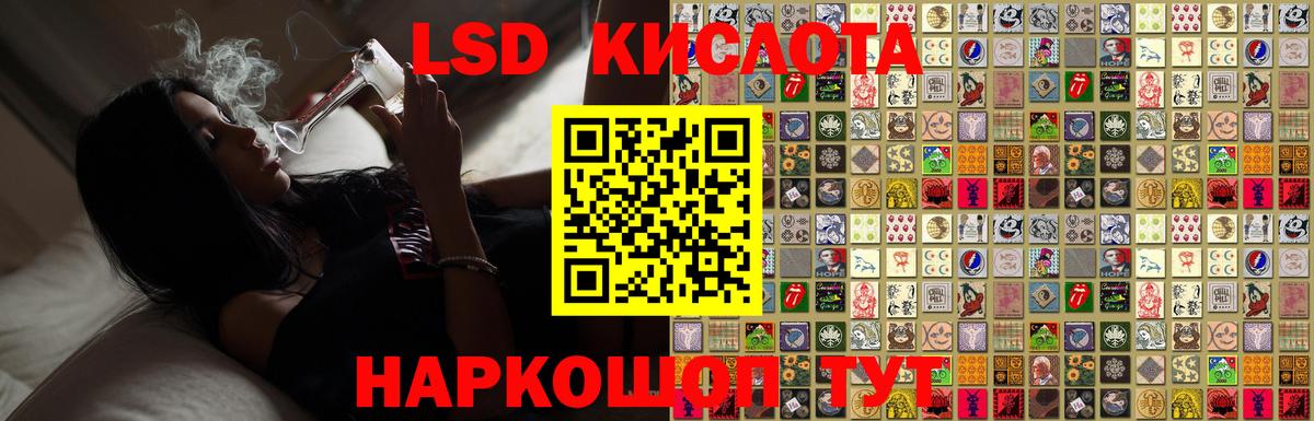 LSD-25 экстази ecstasy  Вход с VPN  Ковров  LSD-25 экстази ecstasy 