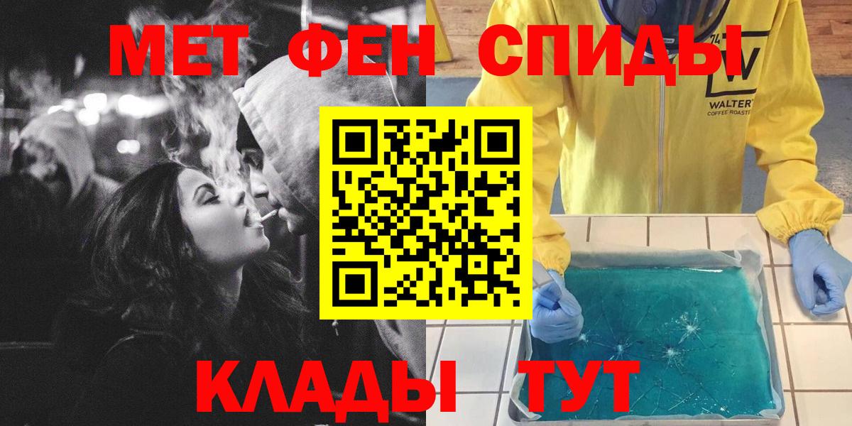 МЕТАМФЕТАМИН пудра  МЕТАМФЕТАМИН пудра  Вход с VPN  Ковров 