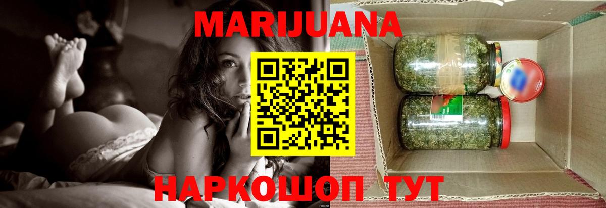Бошки марихуана гибрид Ковров