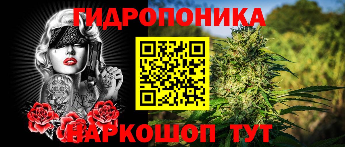 Канабис Bruce Banner  Вход с VPN  МАРИХУАНА LSD WEED  Ковров  Бошки марихуана LSD WEED 